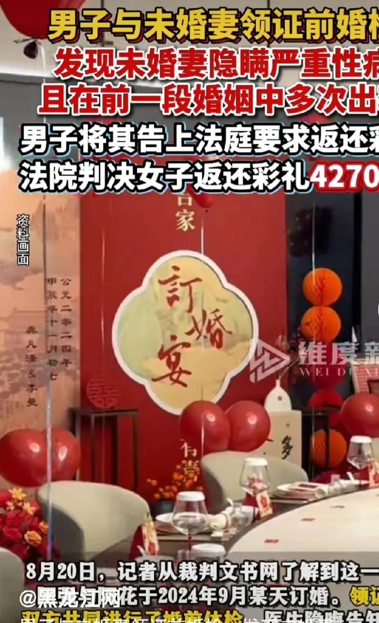 山东，男子跟未婚妻去做婚检，医生把他叫到一边，悄悄说，你未婚妻不适合结婚，男子大