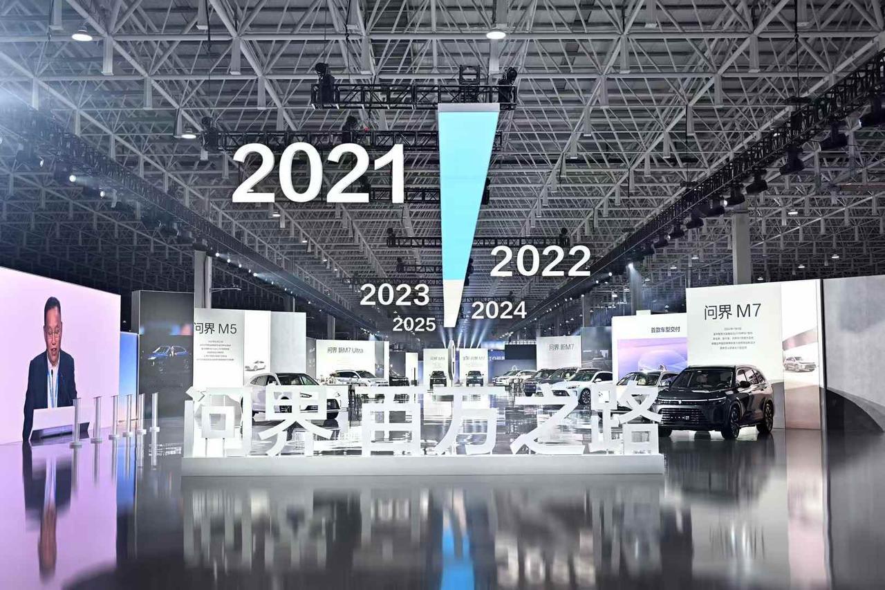 问界第100万台量产车今天在赛力斯超级工厂正式下线，车型正是当家花旦——问界M9