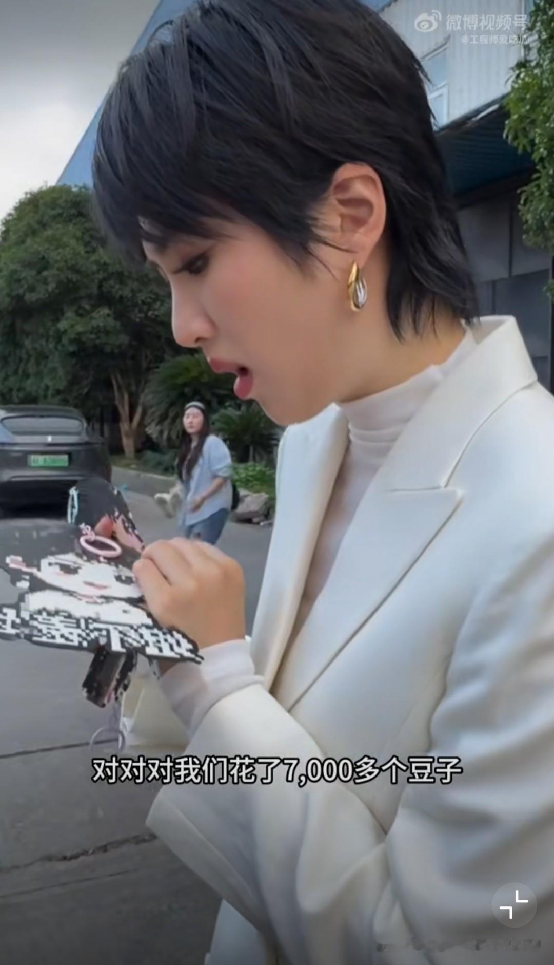 姚安娜第一收到粉丝的拼豆，一开始以为只是印刷类的卡片。后面知道其中一个就花了70