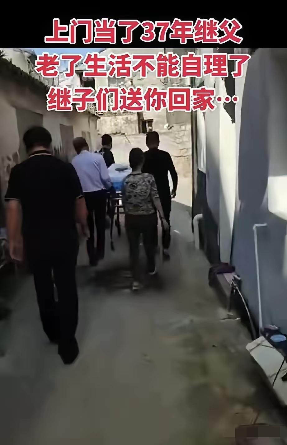 一男子年轻时去寡妇家入赘，帮寡妇拉扯孩子长大，这一晃就过去37年。这37年当中，