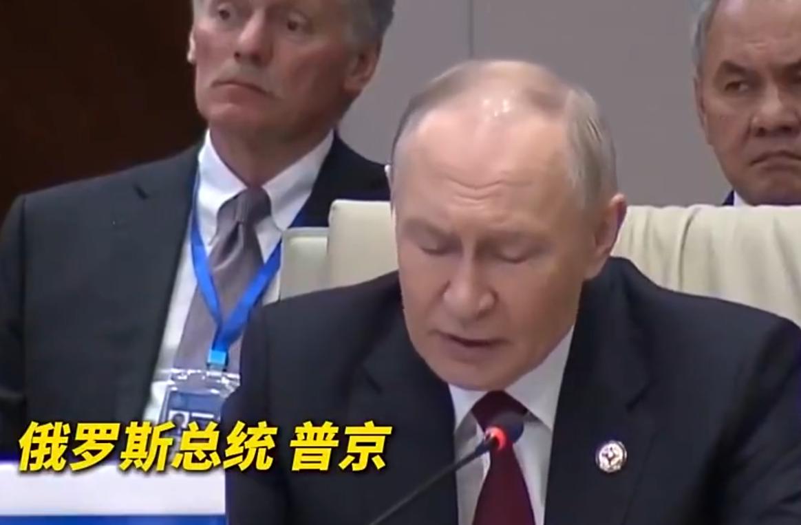 吉尔吉斯斯坦比什凯克的集安组织峰会上，普京甩出的重磅猛料瞬间炸翻全网，他毫不含糊