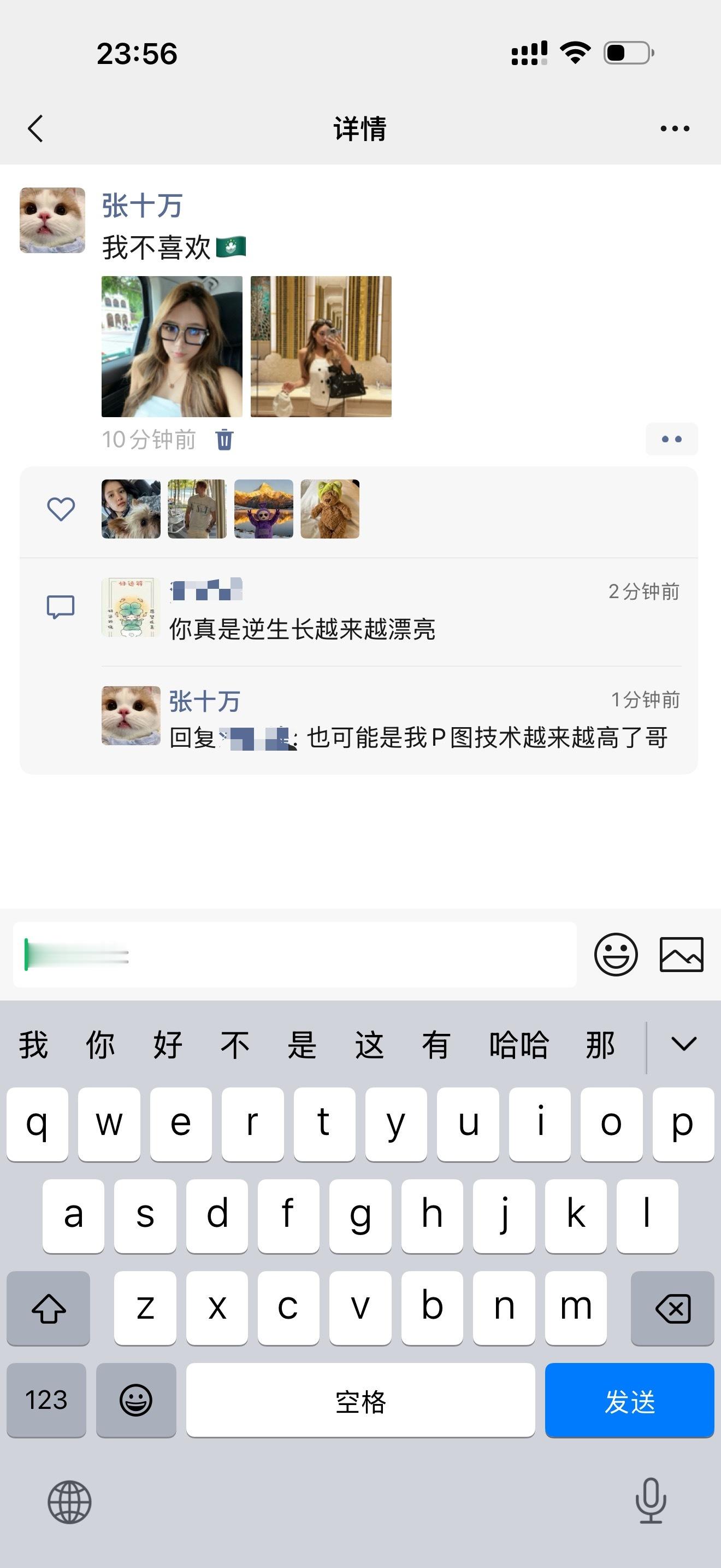 我学长还是太看得起我了