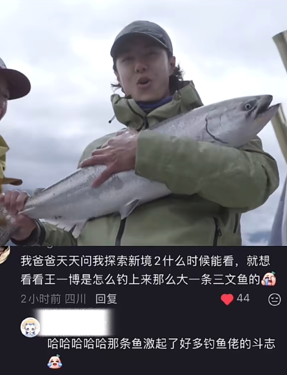 哈哈哈哈哈哈哈因为是王一博！！