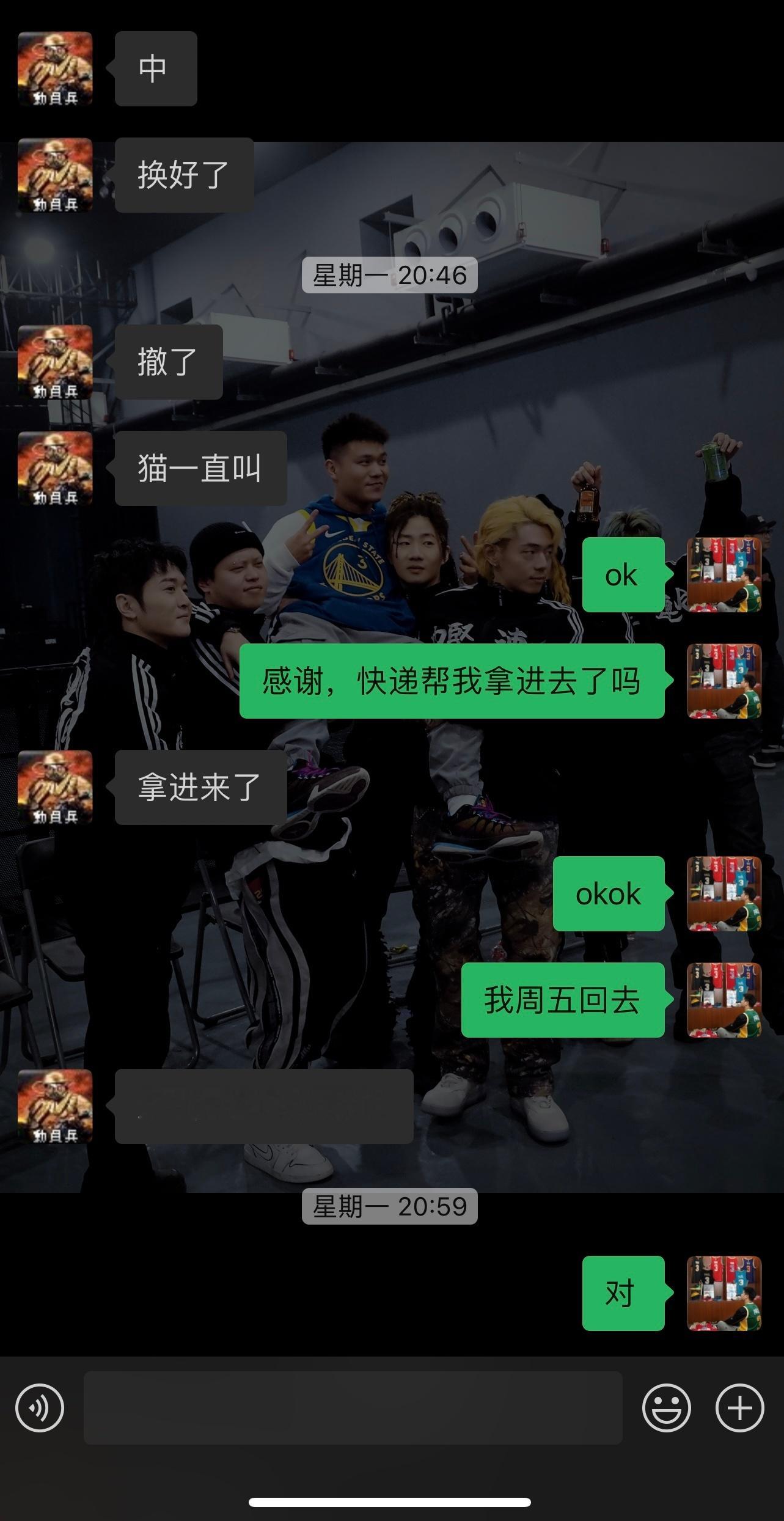 感谢我同事帮我拿了一部分快递但是他他妈走的时候没关空调[哭哭][哭哭][哭哭]