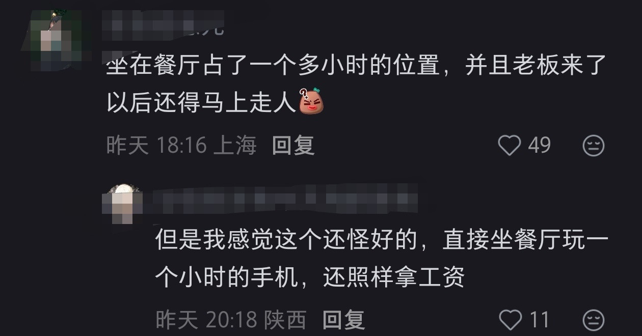 实习日记实习生干过最dirtywork的事是什么？