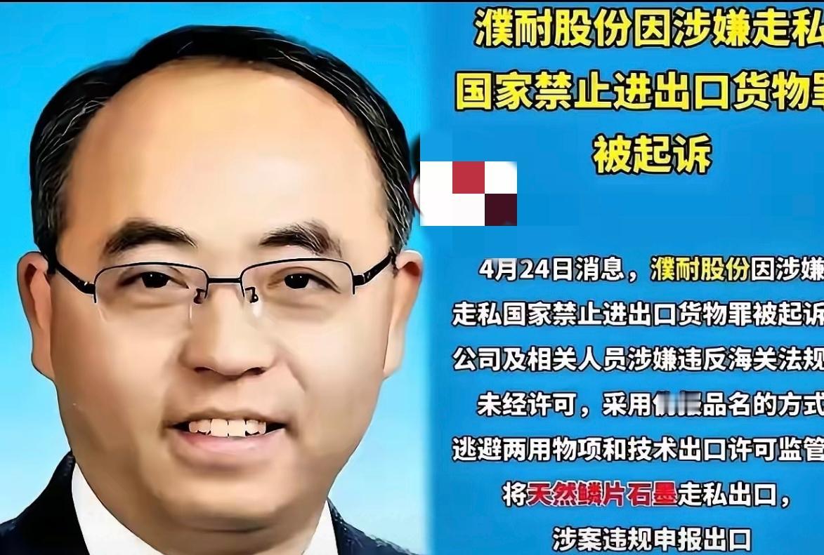 祁长生现在估计肠子都要悔青了。他怎么也不会想到，自己为了给美国子公司供货，把上