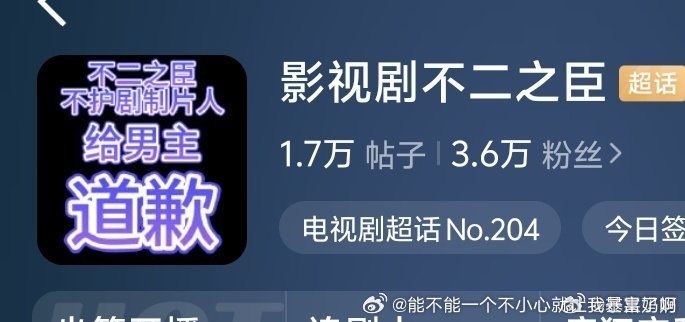 李昀锐撕敖瑞鹏的时候都扒过了，李昀锐都够不到半流量，敖瑞鹏更是全网就那几个丝[泪