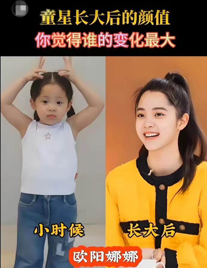 别信什么等比例长大。林妙可那种才是异类。看看这几位。赵今麦，五官长开了。