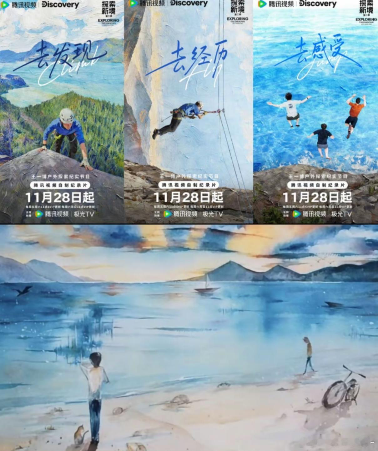 卧槽看久了真的有点像肖战的画风欸画手老师发力了