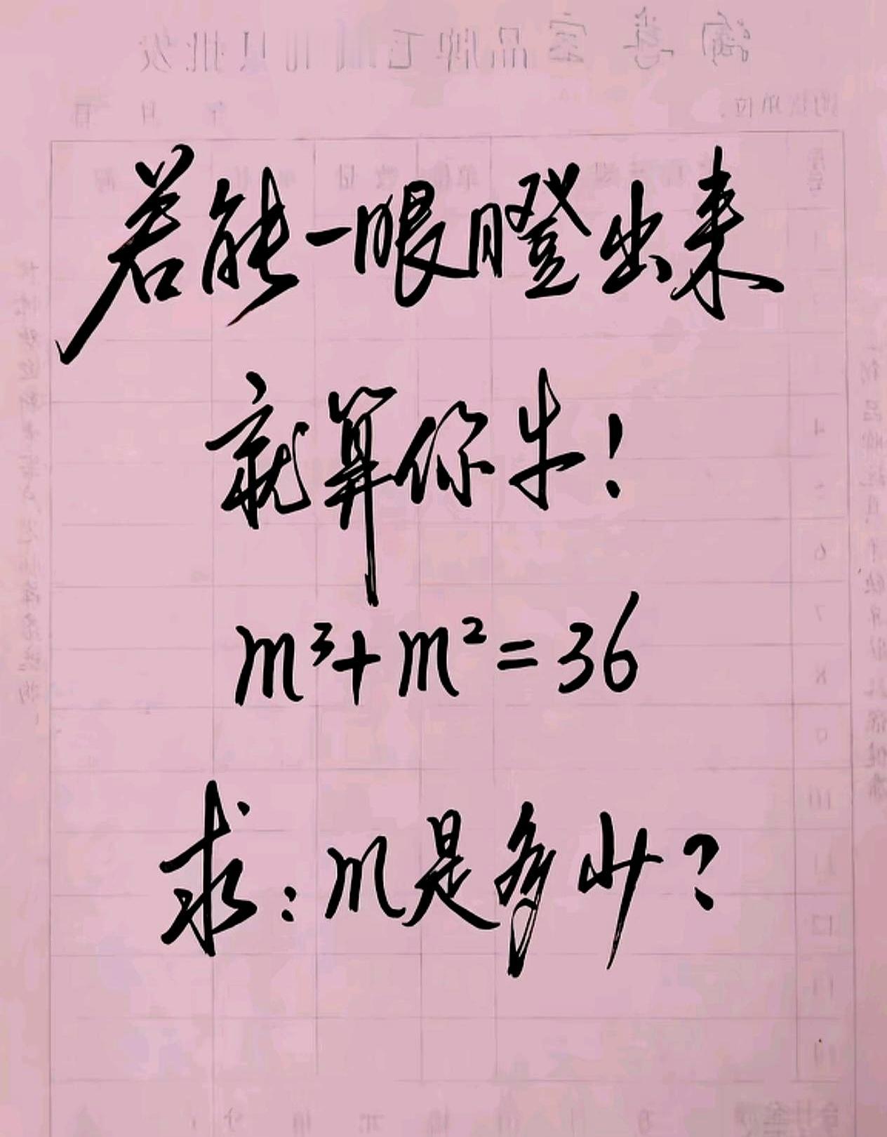 你敢信吗？就这张图，90%的人瞪酸了眼睛都找不出答案！昨天我闺蜜把手机直接怼