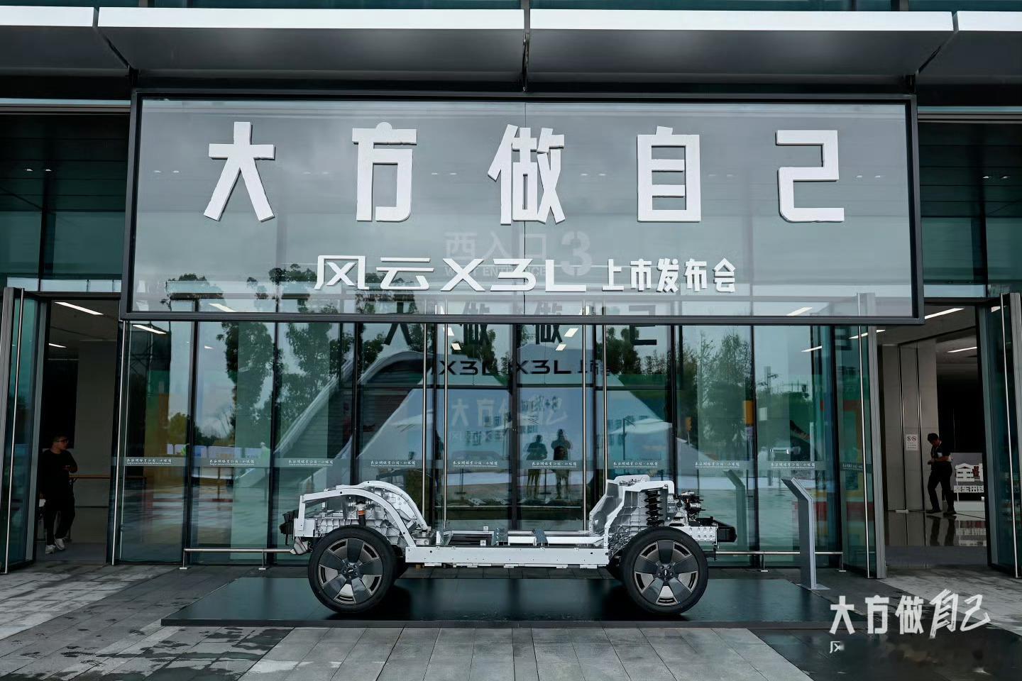 10.99万起能买到全铝车身的硬派小方盒，风云X3L这定价是真够意思。要知道市面