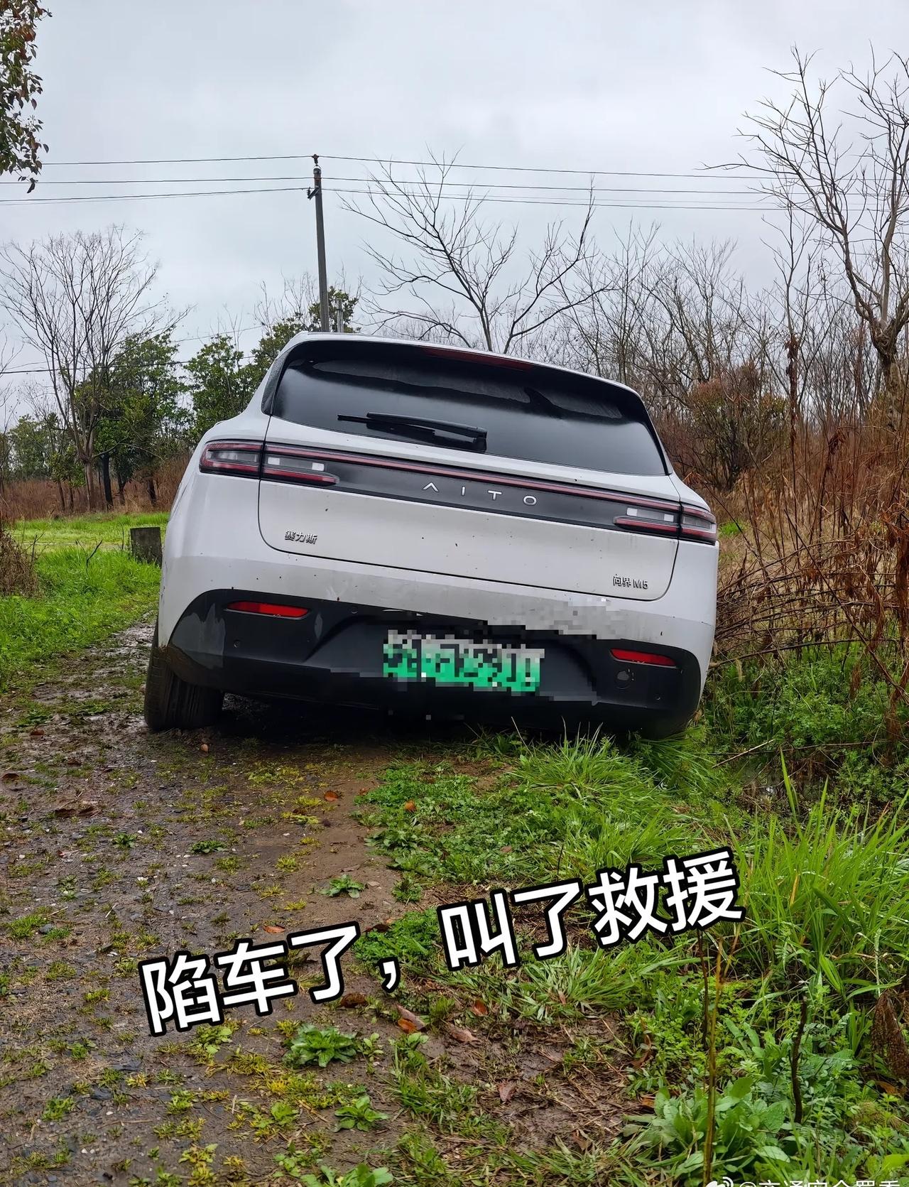 救车套娃：随着救援的人越来越多，需要救援的人也越来越多！蜀黍说安全​​​