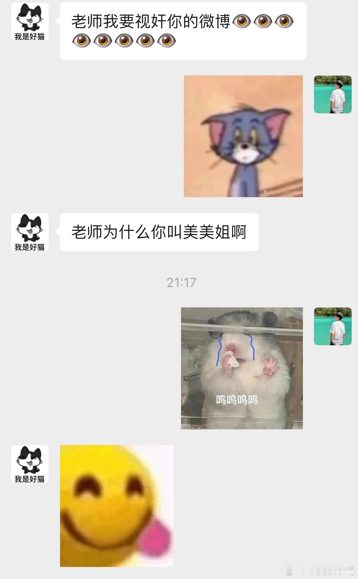 来自🎸学生的灵魂拷问​​​