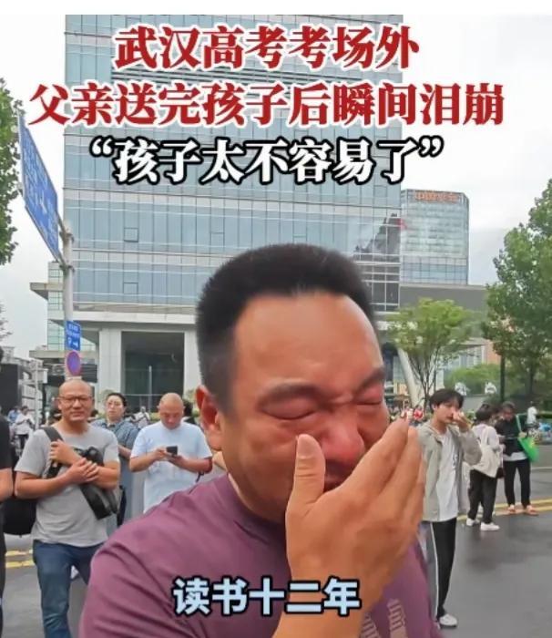 父爱如山具象化了！湖北武汉，在武汉二中考点，一位48岁的父亲，送孩子去考场，望着