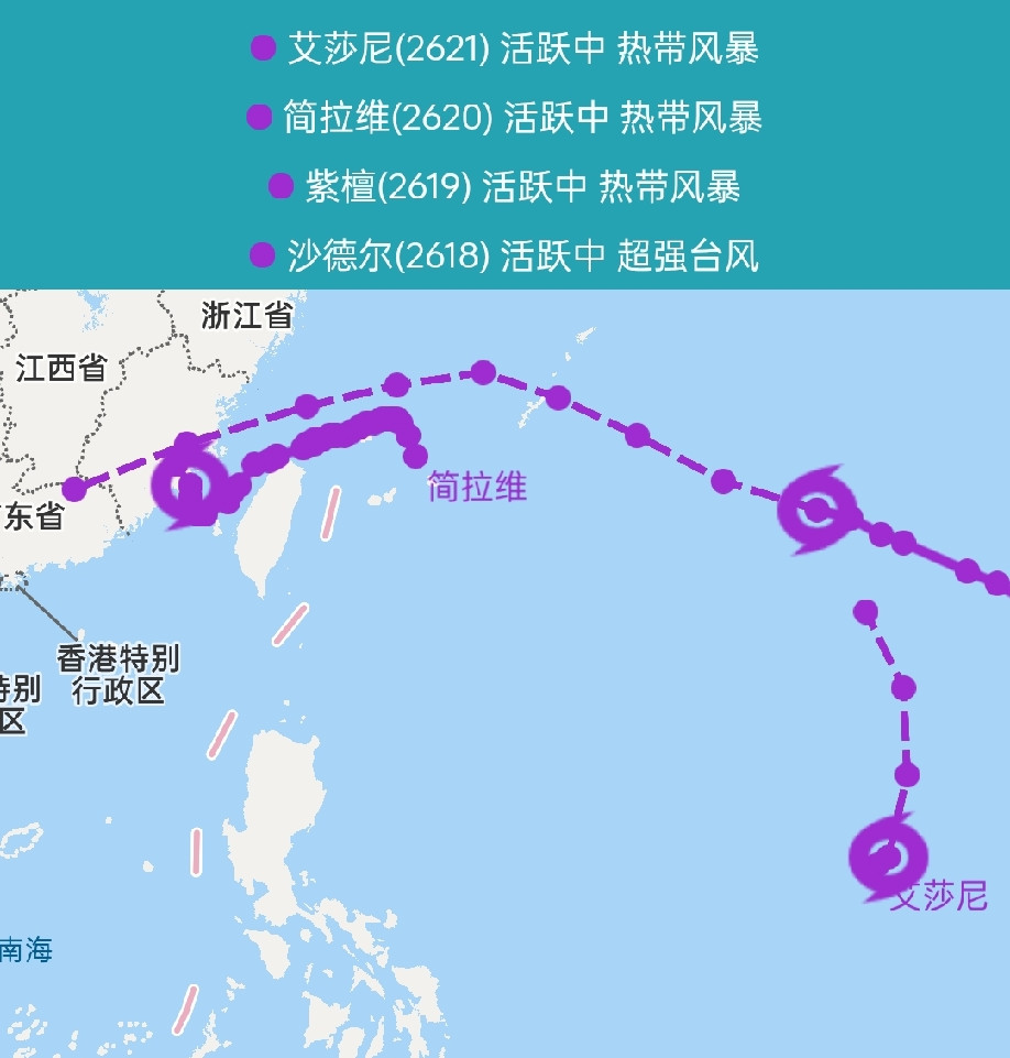更热闹了！西北太平洋三台闹海之际，第21号台风“艾莎尼”又在西北太平洋生成，形成四个台风共舞的局面。