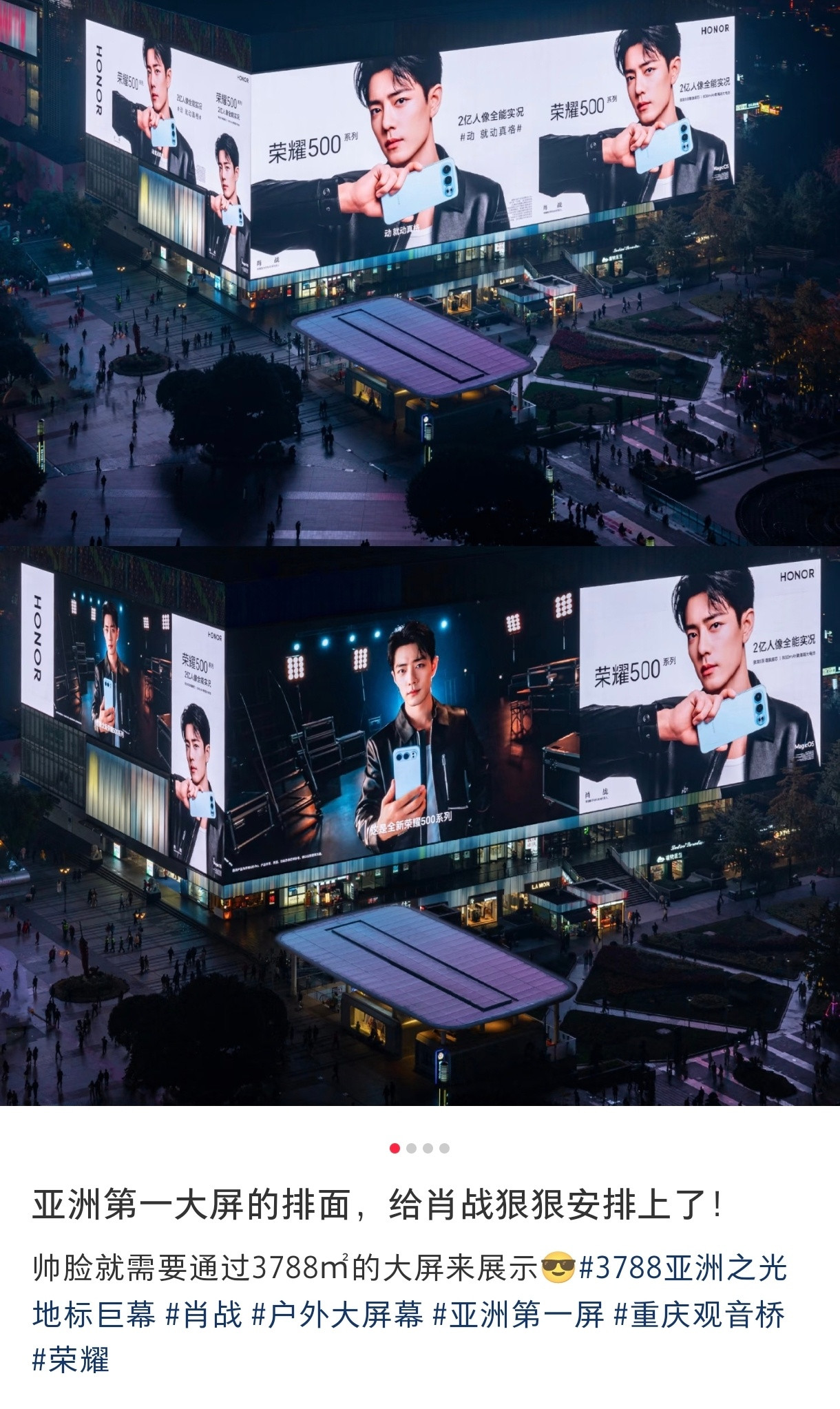 超帅！！！！！