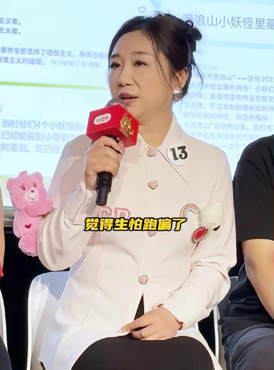 《浪浪山小妖怪》的导演，现在是全网最后悔的人了吧？自己的电影主题是什么，难道不