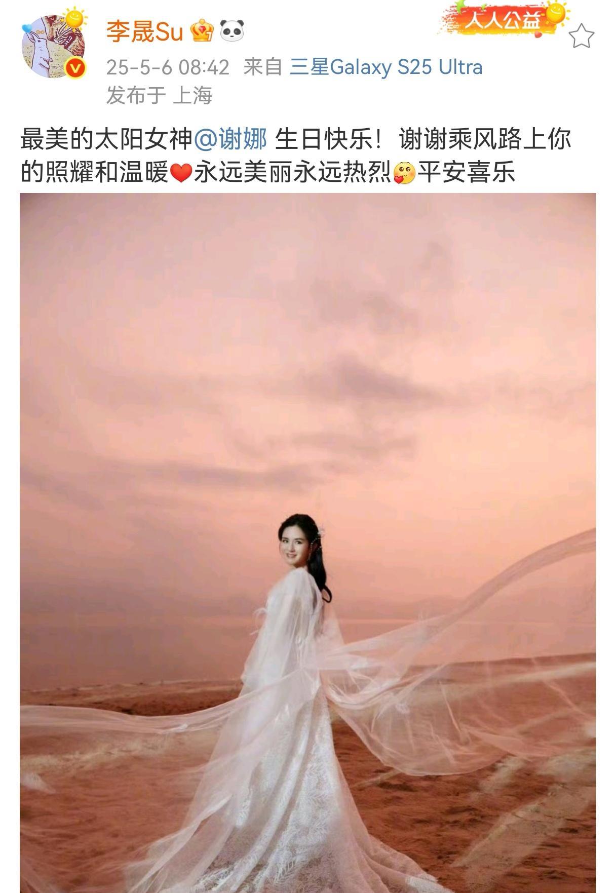 谢娜这回太有排面了，全网都知道了……？天呀，绝了？哎呀。张杰无法赶到她所在