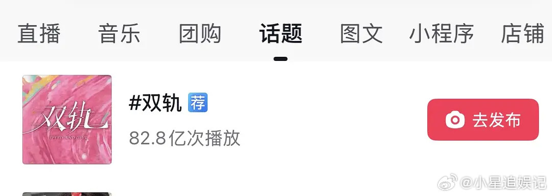 白鹿的大古偶居然打不过🐟的现偶？