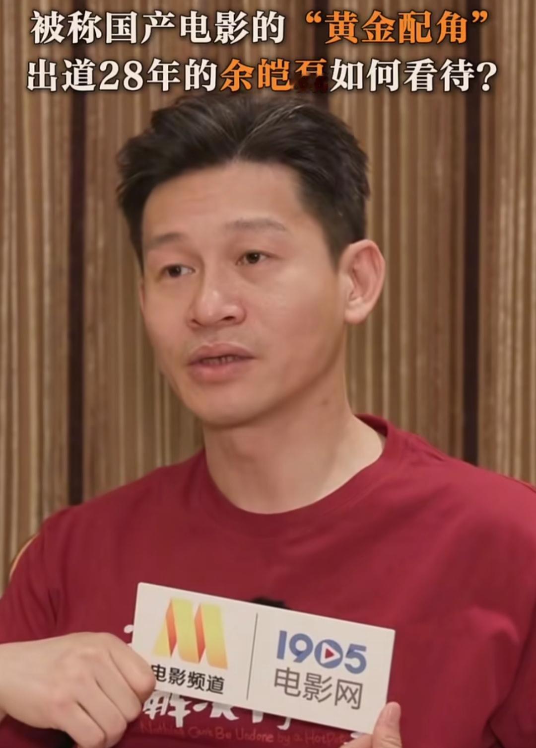 余皑磊做梦也没有想到，由于演的“活阎王”古正文太到位了，太坏了，恨得观众牙痒痒。
