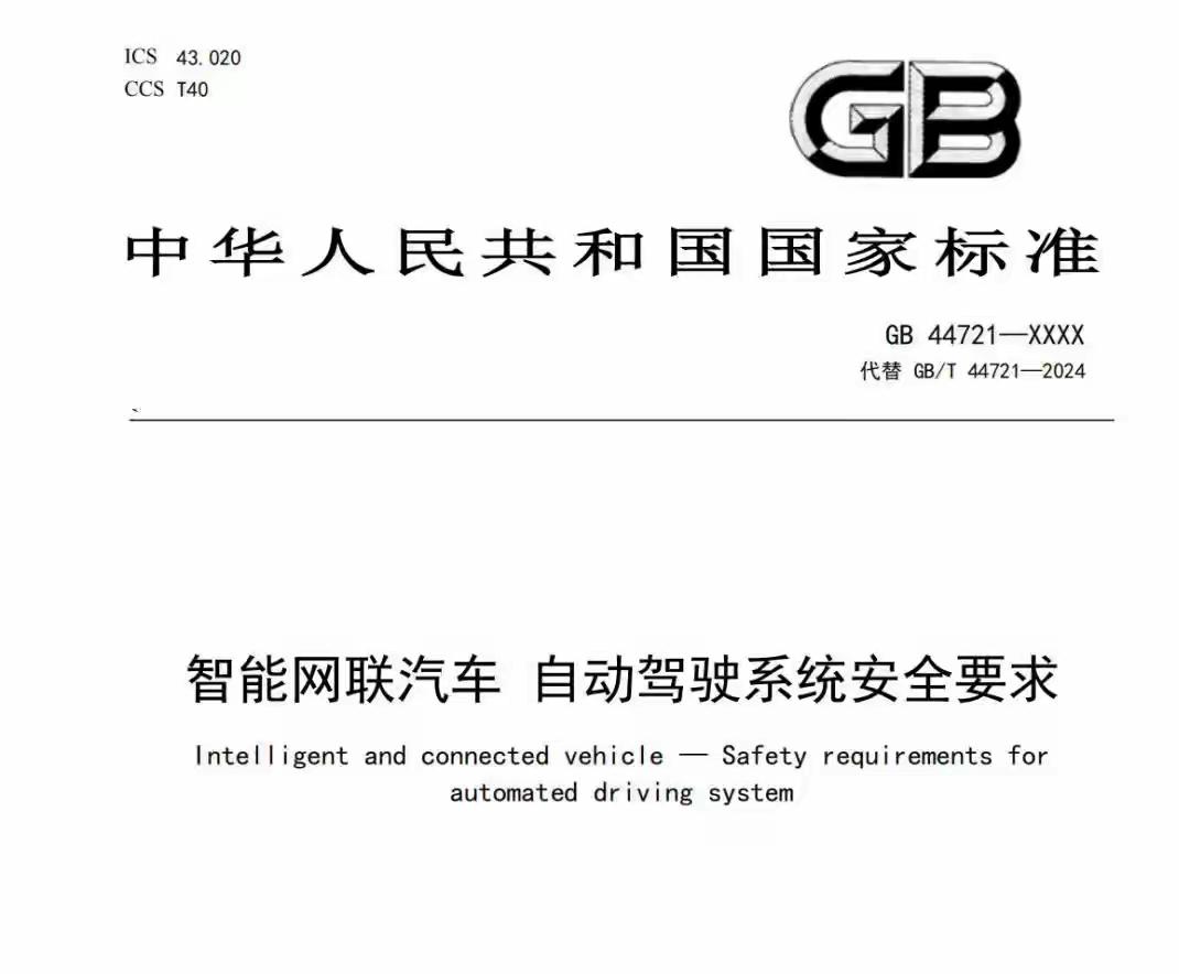 工信部L3新规，第一反应是高兴，车企终于要担责了。但仔细一想，这事儿对普通司机来