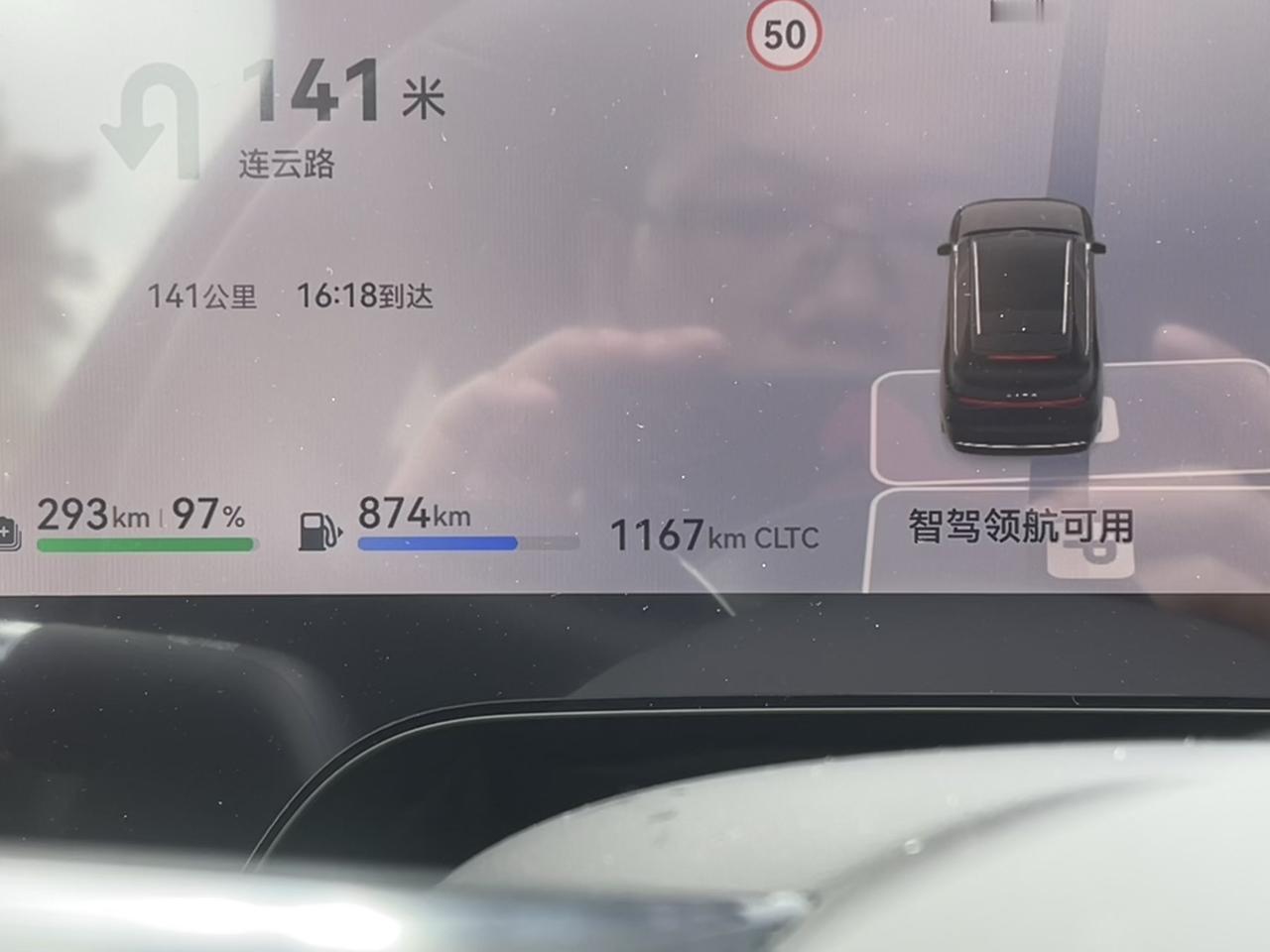 今天来深圳出差，心血来潮测了一下续航，分享一下问界M8的纯电续航表现：1）出发
