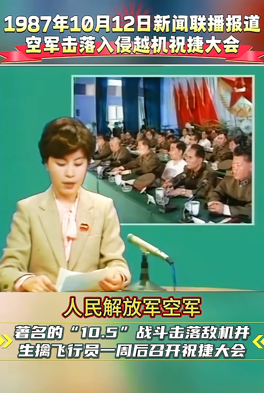 某音上看到老新闻[大笑]​​​