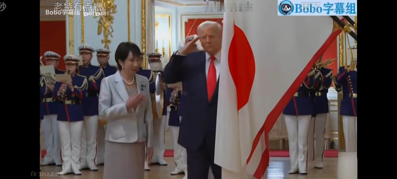特朗普和高市早苗会面时,直接无视日本国旗,对着美国国旗行了个礼扬长而去,搞的高市