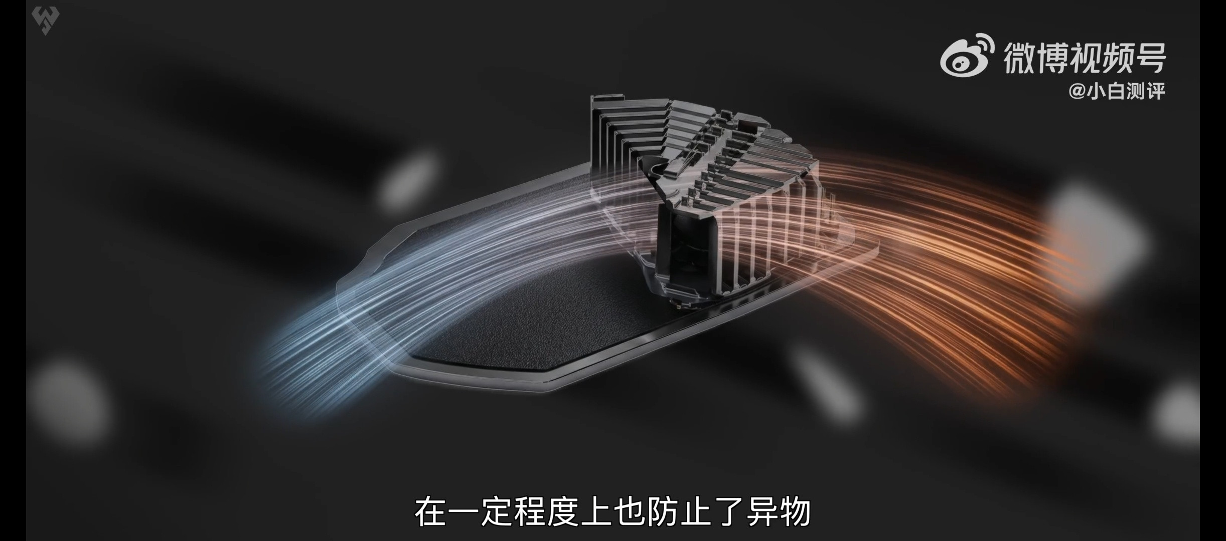 华为新机风扇拆开看华为出品果然精品，拆开一看细节满满，这散热它能不好吗