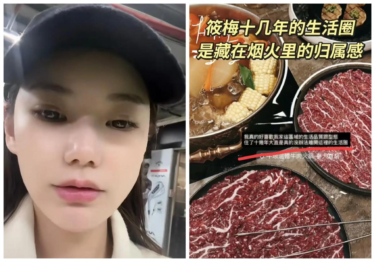 马筱梅带着玥玥和小霖霖出去吃肉肉了。马筱梅晒出图片表示很喜欢自己家附近的美食和生