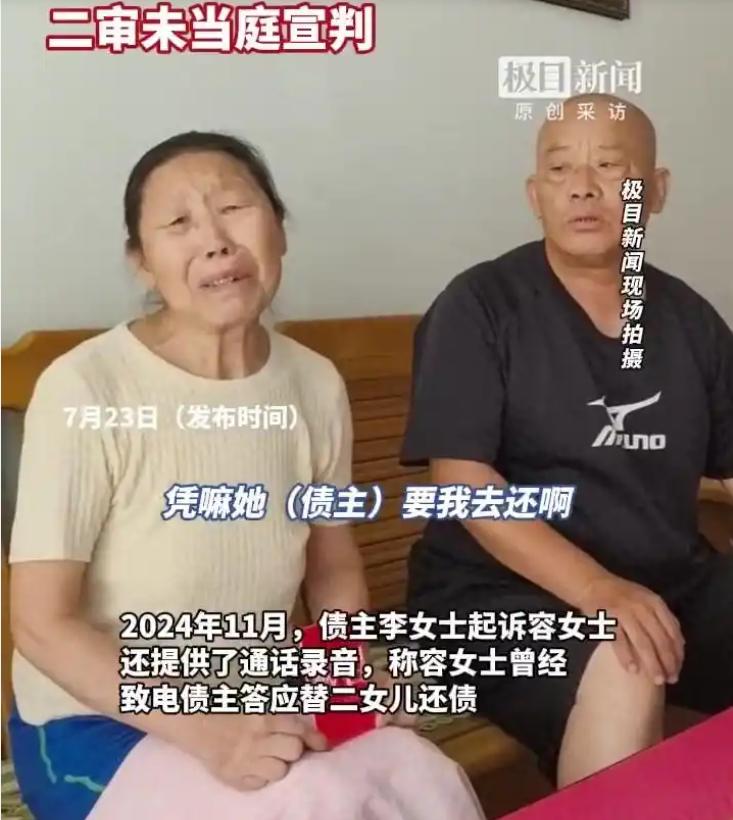 太心酸！石家庄一位七旬老人，靠做保洁、捡废品度日，早已掏空积蓄替二女儿还了上百万