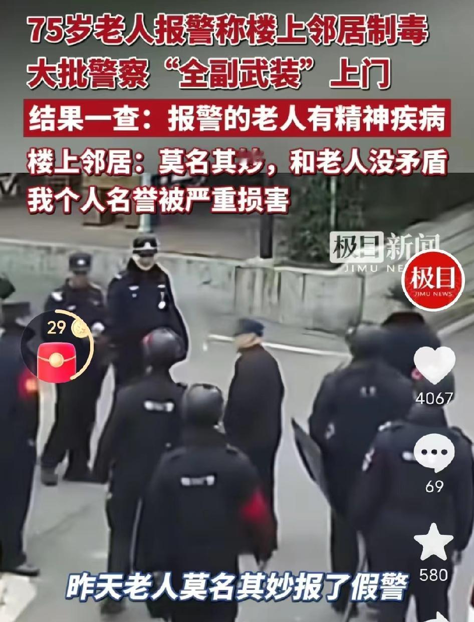 “咚咚咚！”河南平顶山矿工路的老家属院里，4楼的王先生家大门被拍得震天响，透过猫