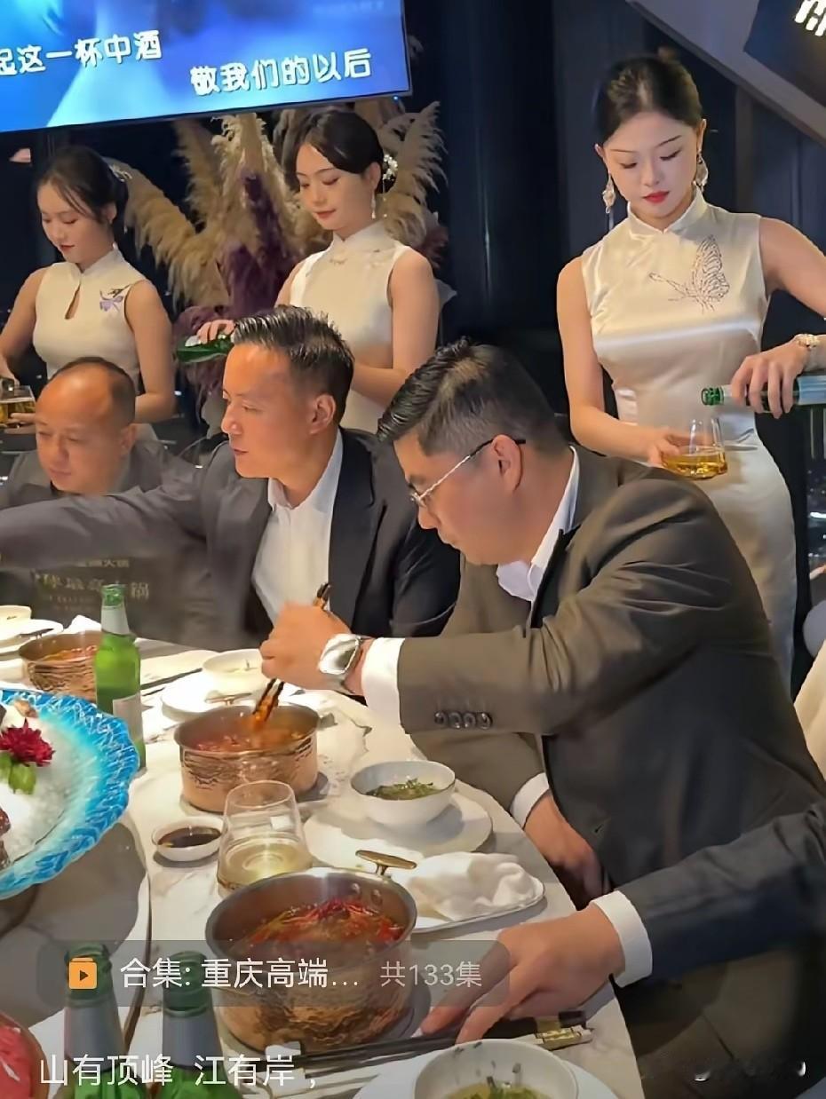 警惕！这种“高端饭局”，正在成为腐败的温床！刷到这张图，真的越看越不是滋味。