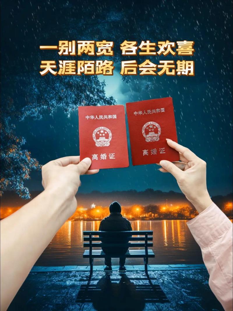 2026民政局的大数据显示，离婚的夫妻当中有70%并不是因为第三者，也并不是因为