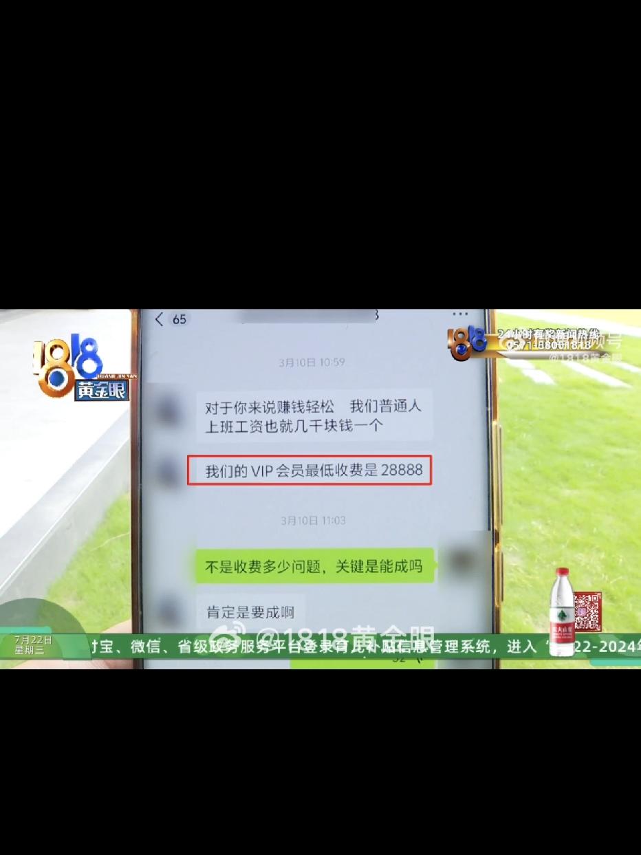 杭州，一39岁的网约车女司机，因为常年跑车，圈子窄，一直没有遇到合适的另一半，于