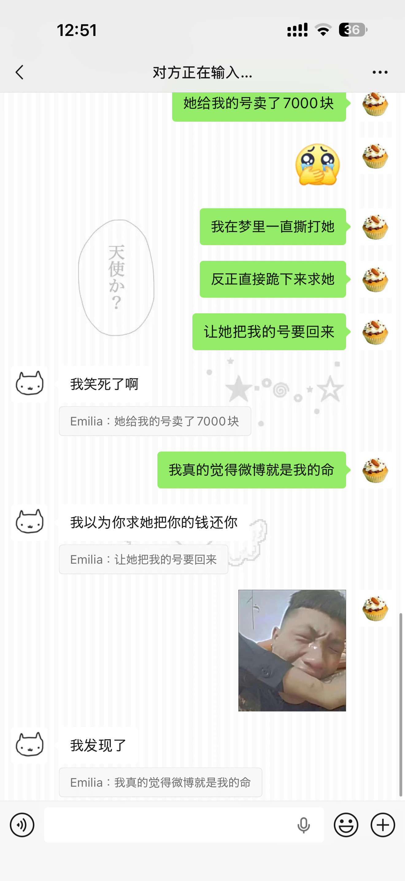 这个梦也太真实了我现在还没有缓过来