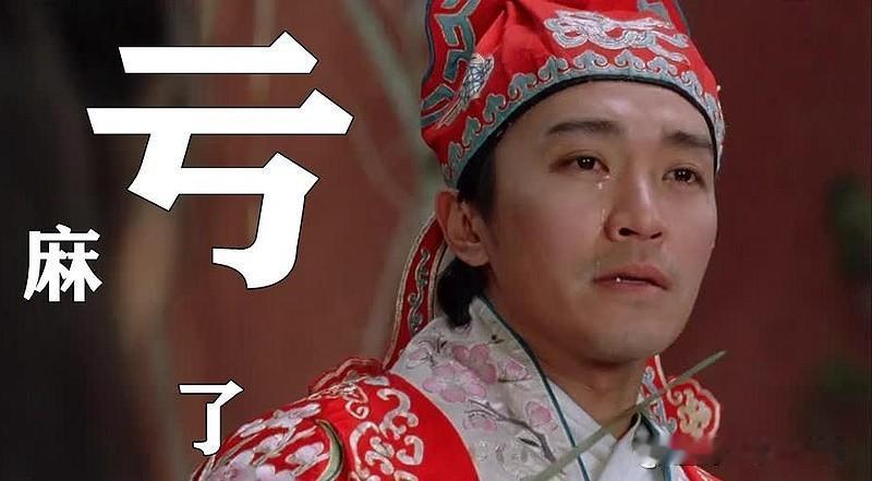 股市中，有七种股票最好别碰。一是业绩巨亏的，这类公司经营差，有退