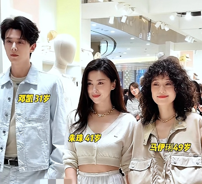 49岁马伊琍同框朱珠邓凯状态杀疯了，年龄只是数字！谁能想到，这张同框照里，最