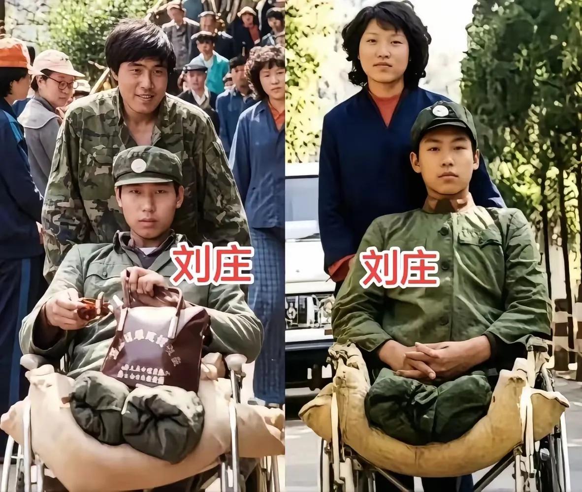 轮椅上的军人，是一等功臣刘庄。图1左边是他的父亲，右边是他的妻子赵润莲。刘庄，1