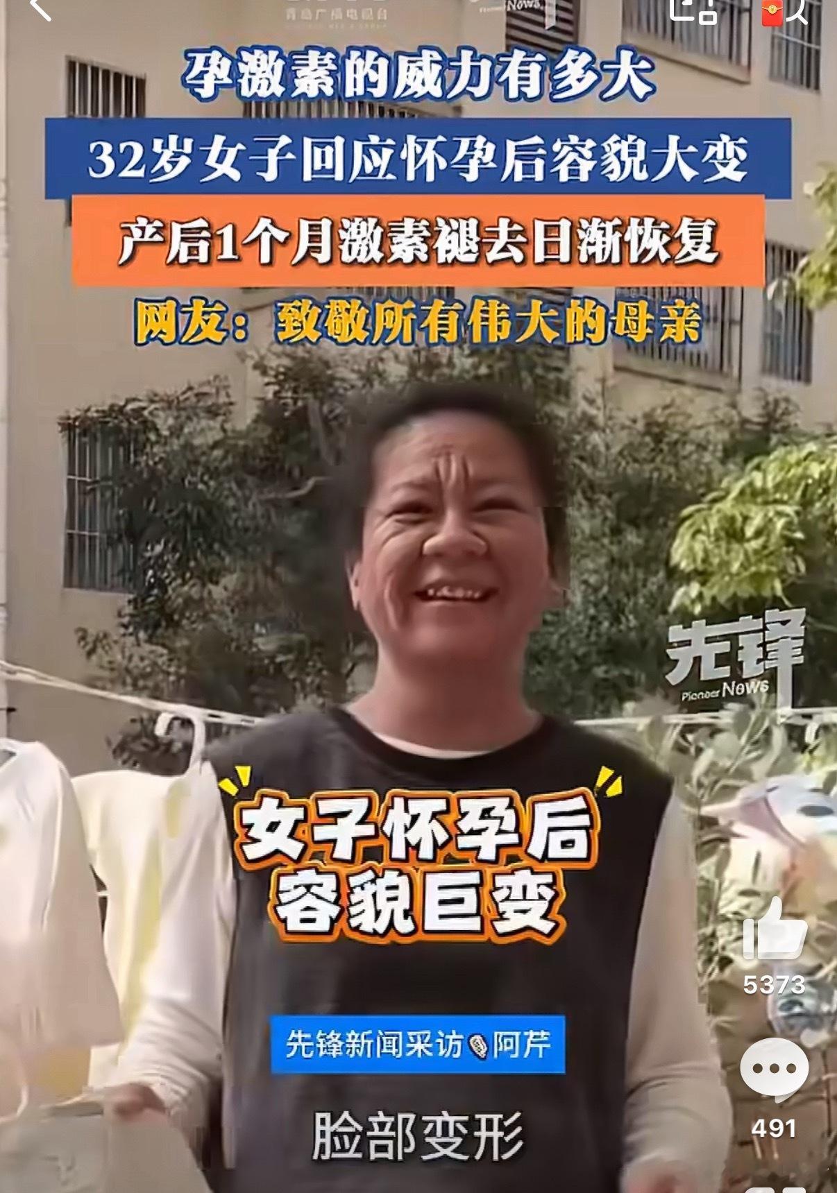 32岁女子回应生完娃变回自己这个妈妈很伟大，换成我确实会崩溃😨