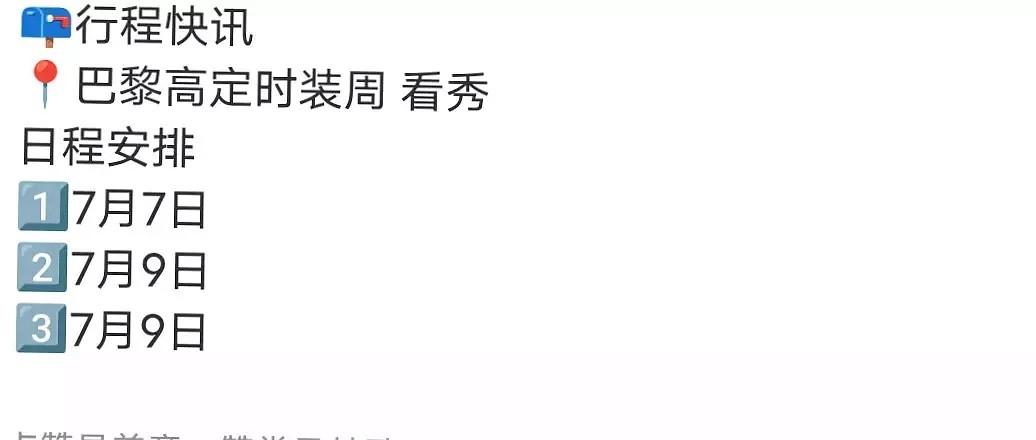 baby姐从哪里跌倒从哪里站起来美神又回来了​​​