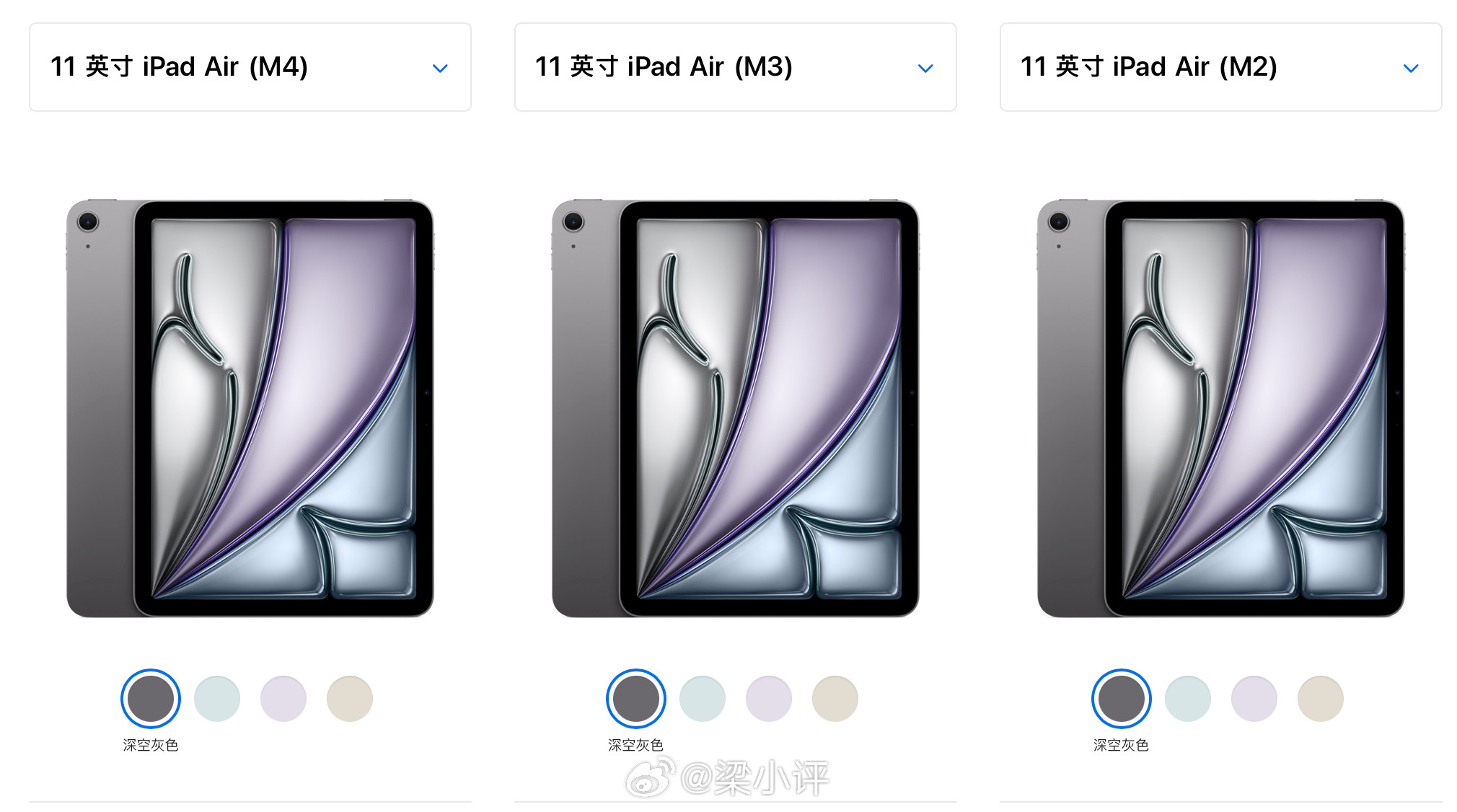 iPadAirM4iPhone17e屏幕都是60hz不用想了，iPad1