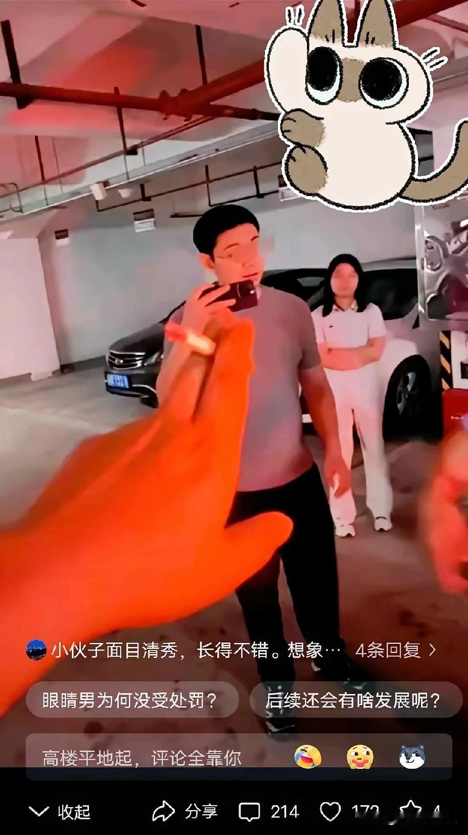 据长沙联合调查组发布的官方车位纠纷通报，这件事大家都看得清清楚楚：彭某某因为私自
