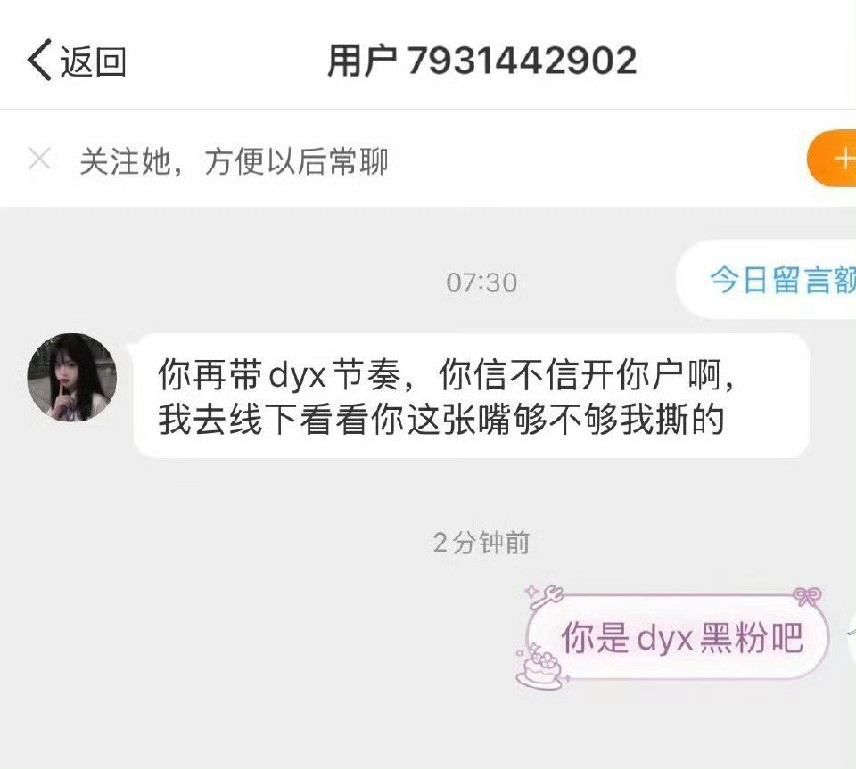 啊啊啊啊啊啊啊​​​