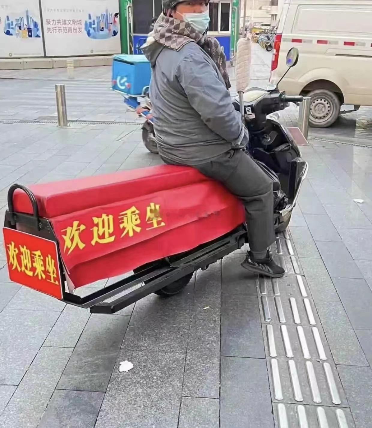 摩的加长版~~~这车跑一天能多赚点钱吗？？？海阔试车超话​​​
