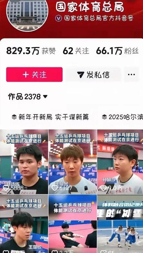 不知你认同不？看了体能测试莎莎点赞量，我发现了令人动容的一幕：群众的眼睛是雪亮