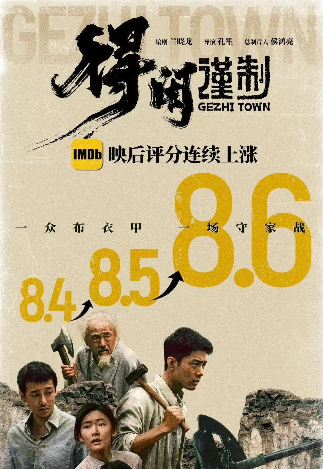 进口片拿走八成票房国产片只剩边角料，这是2023年院线真相。春节档《阿凡达