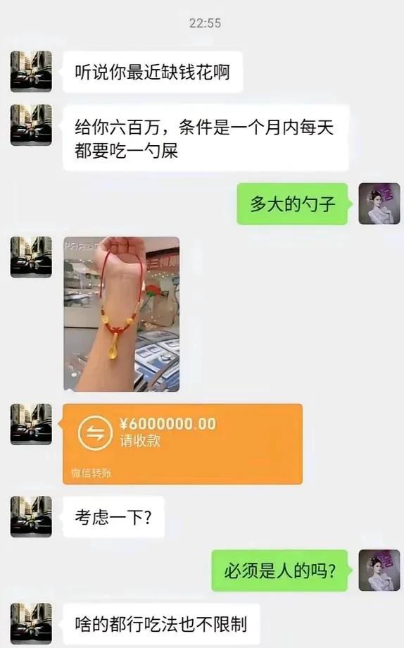 真的吗？先签十年合同，分分钟要你破产[大笑][大笑]