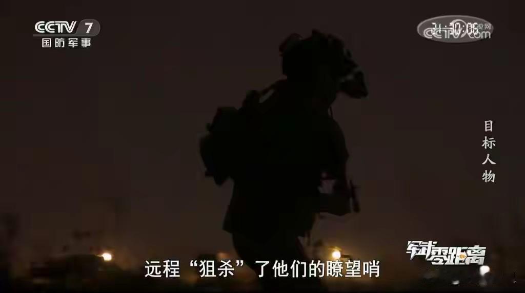 央视突然曝光“斩首”视频，这招太狠了！直接让台独分子睡不着。别光盯着导弹看，