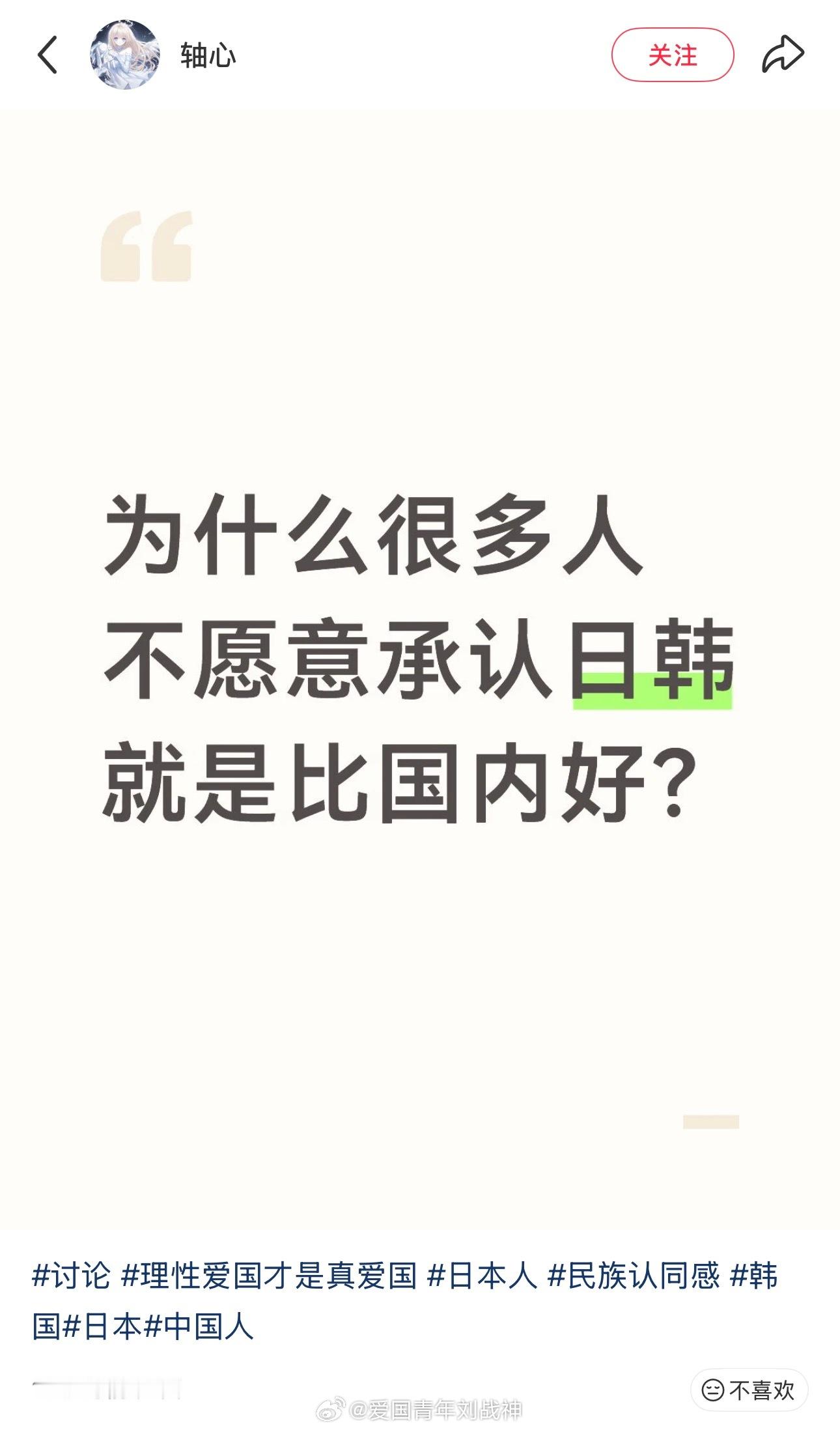 为什么很多人不愿承认中国很多方面远超日韩